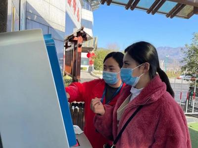 老君山荣膺“智慧旅游5钻景区”殊荣，开启景区管理新篇章